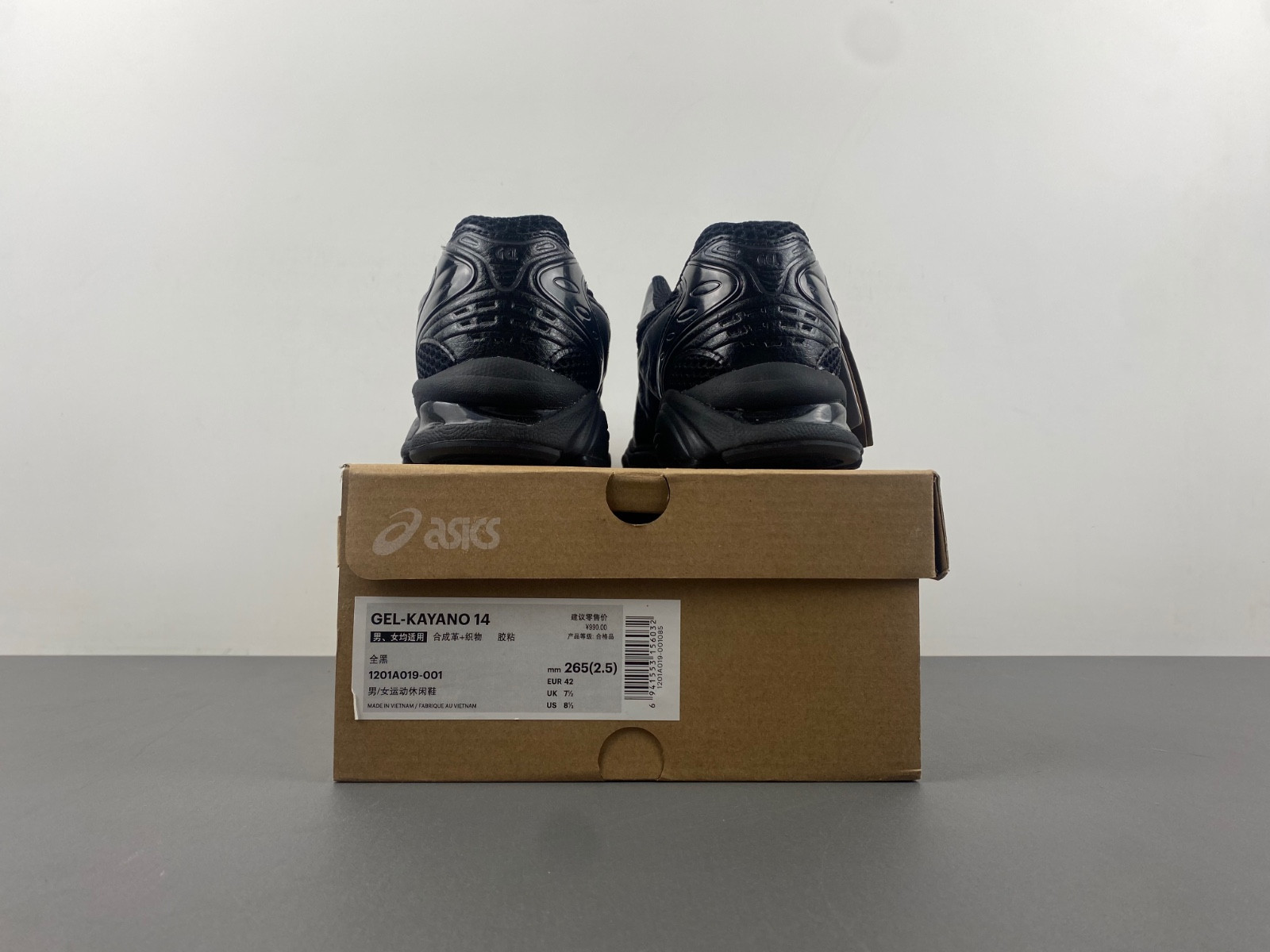 As*ic*s gel kayano 14 