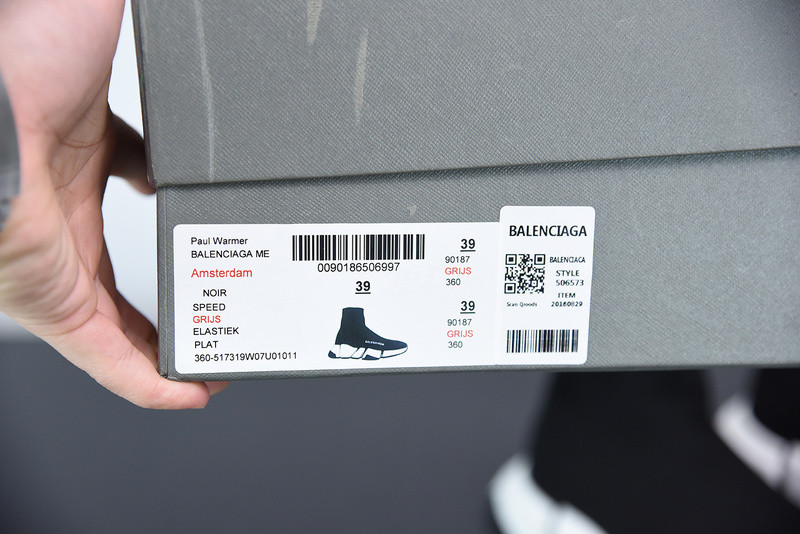 bc speed 2.0 trainer